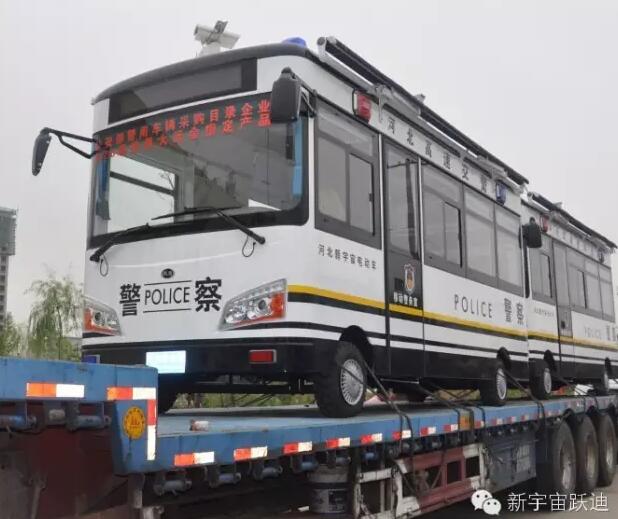 躍迪移動警務室批量發車河北高速公路各路段——為人民的安全保駕護航