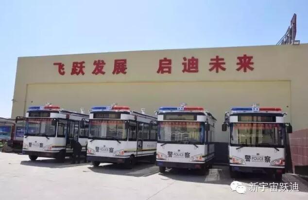 躍迪移動(dòng)警務(wù)室批量發(fā)車(chē)廣州——確保人民的安全