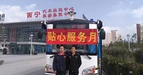 青海西寧站|2016年躍迪集團貼心服務月活動火熱進行中