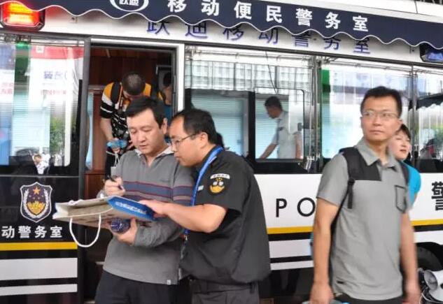 第八屆中國國際警用裝備博覽會現在進行時，躍迪警務用車邀您見證警用裝備新技術！