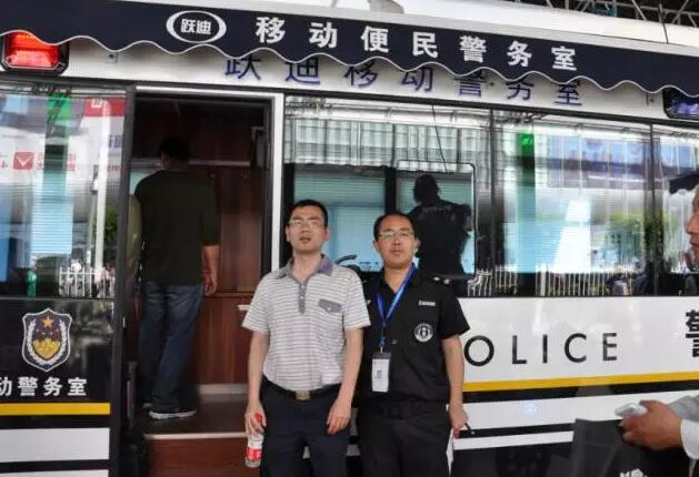 第八屆中國國際警用裝備博覽會現在進行時，躍迪警務用車邀您見證警用裝備新技術！