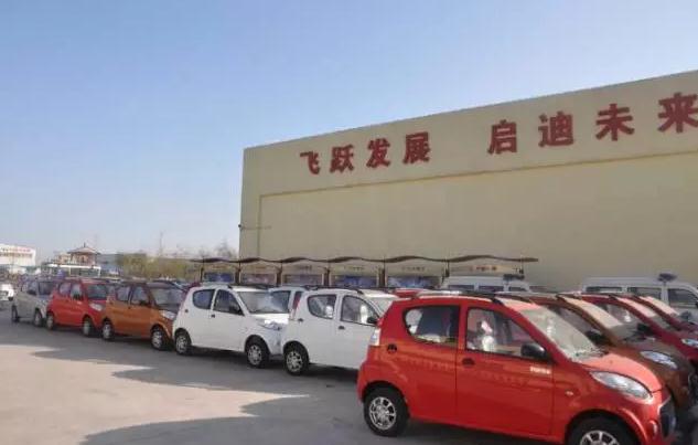 躍迪電動汽車批量發車遼寧——讓綠色出行多一種選擇