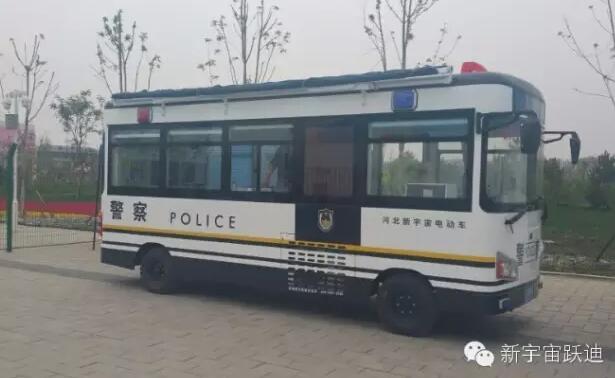 躍迪系列移動警務室被2016唐山世界園藝博覽會指定為安保專用車輛