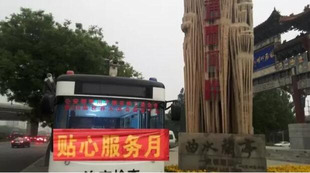 北京市朝陽區高碑店鄉半壁店村站|2016年躍迪集團貼心服務月活動火熱進行中