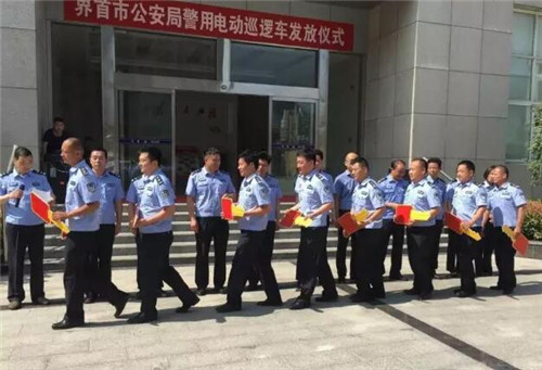 躍迪電動(dòng)巡邏車發(fā)放儀式現(xiàn)場(chǎng)