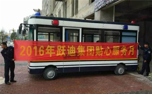 流動警務(wù)室