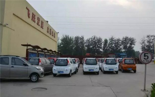 電動汽車排名及價(jià)格