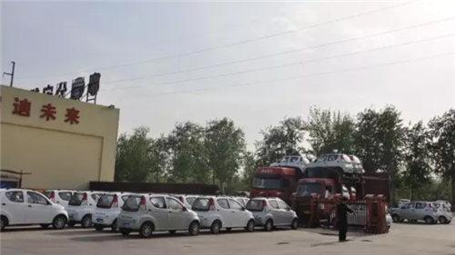 電動(dòng)汽車(chē)