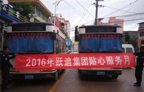 移動警務(wù)室