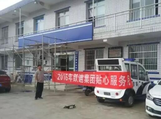 電動巡邏車價格