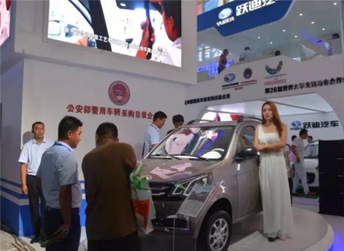 電動(dòng)汽車廠家