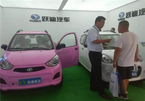 電動(dòng)汽車生產(chǎn)廠家