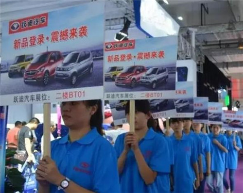 濟(jì)南新能源汽車展展區(qū)宣傳