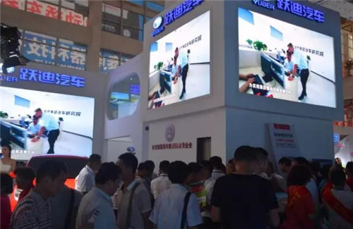 濟南新能源汽車展