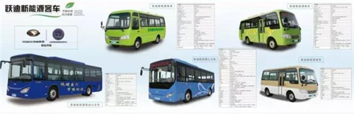 電動客車價(jià)格