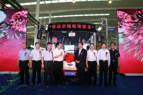 安達爾新能源汽車下線儀式
