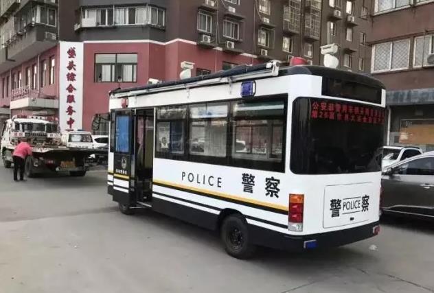 流動(dòng)警務(wù)室