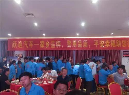 躍迪電動汽車排隊等待預定的現場。