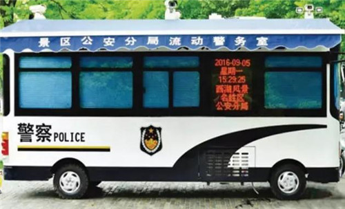 移動警務室介紹