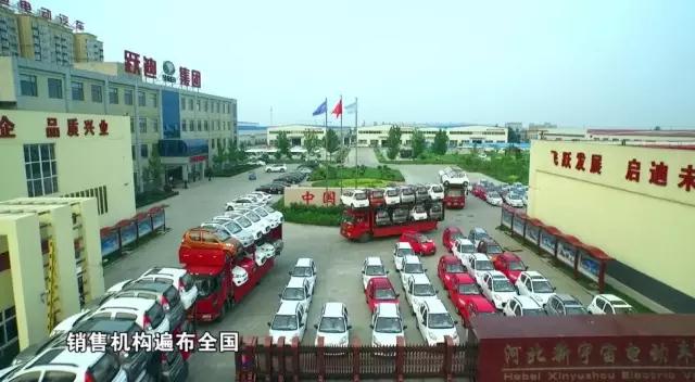 躍迪電動汽車歷來發車經歷