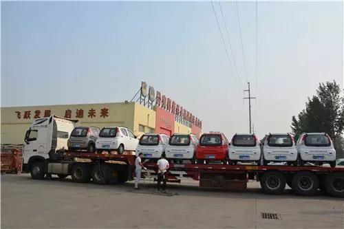 躍迪電動汽車裝車完畢準備發(fā)車