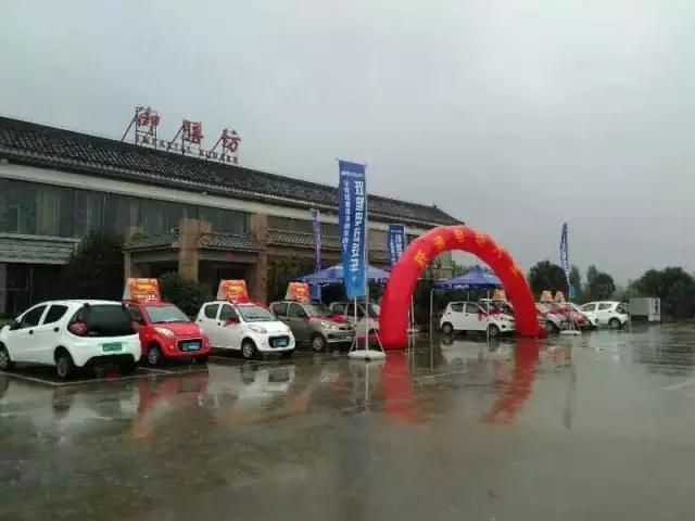 深秋送暖 感恩回饋——躍迪電動汽車全民感恩團購會（河南站）圓滿落幕