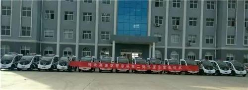 躍迪電動汽車發車儀式