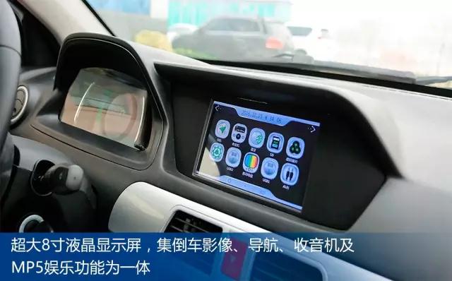 電動(dòng)汽車廠家