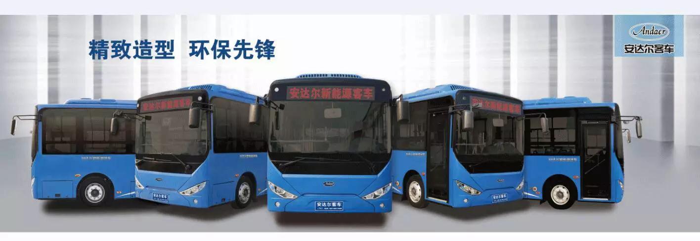 躍迪集團旗下陜西躍迪公司、安慶安達爾公司車型正式列入《新能源汽車推廣應用推薦車型目錄》