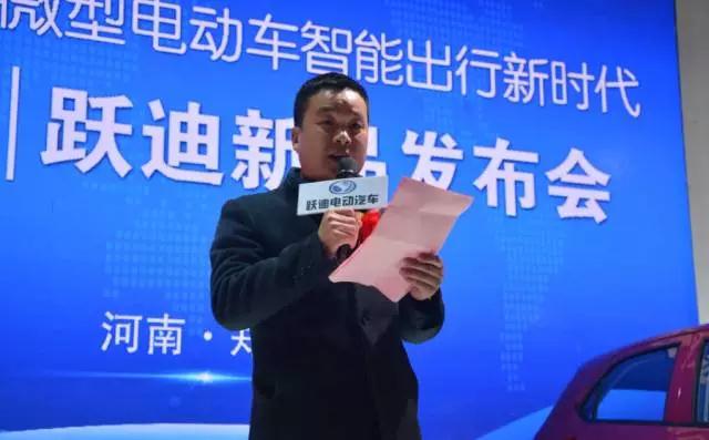 躍迪智能家族集結(jié)亮相鄭州展，萬人見證，共贏未來