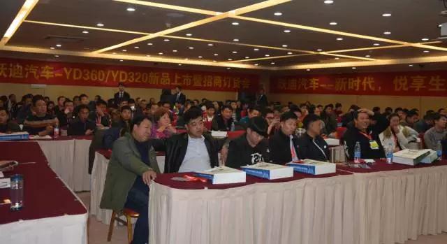 躍迪智能家族集結(jié)亮相鄭州展，萬人見證，共贏未來