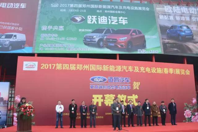 躍迪智能家族集結(jié)亮相鄭州展，萬人見證，共贏未來