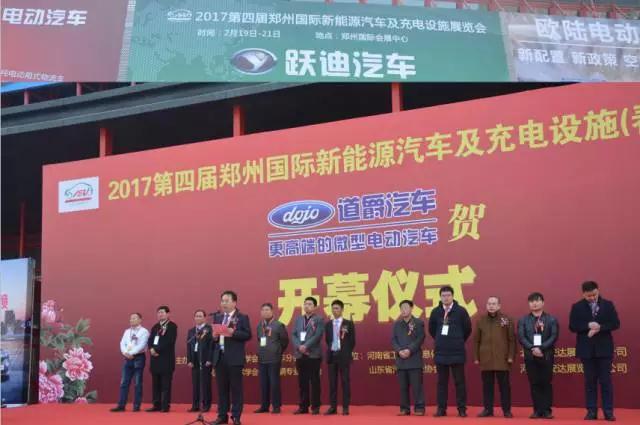 躍迪智能家族集結(jié)亮相鄭州展，萬人見證，共贏未來