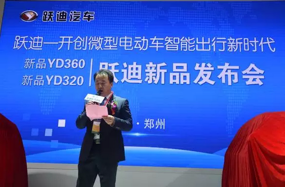 躍迪智能家族集結(jié)亮相鄭州展，萬人見證，共贏未來