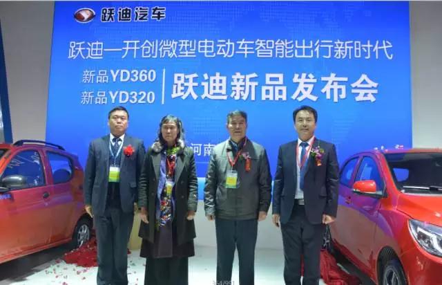 躍迪智能家族集結(jié)亮相鄭州展，萬人見證，共贏未來