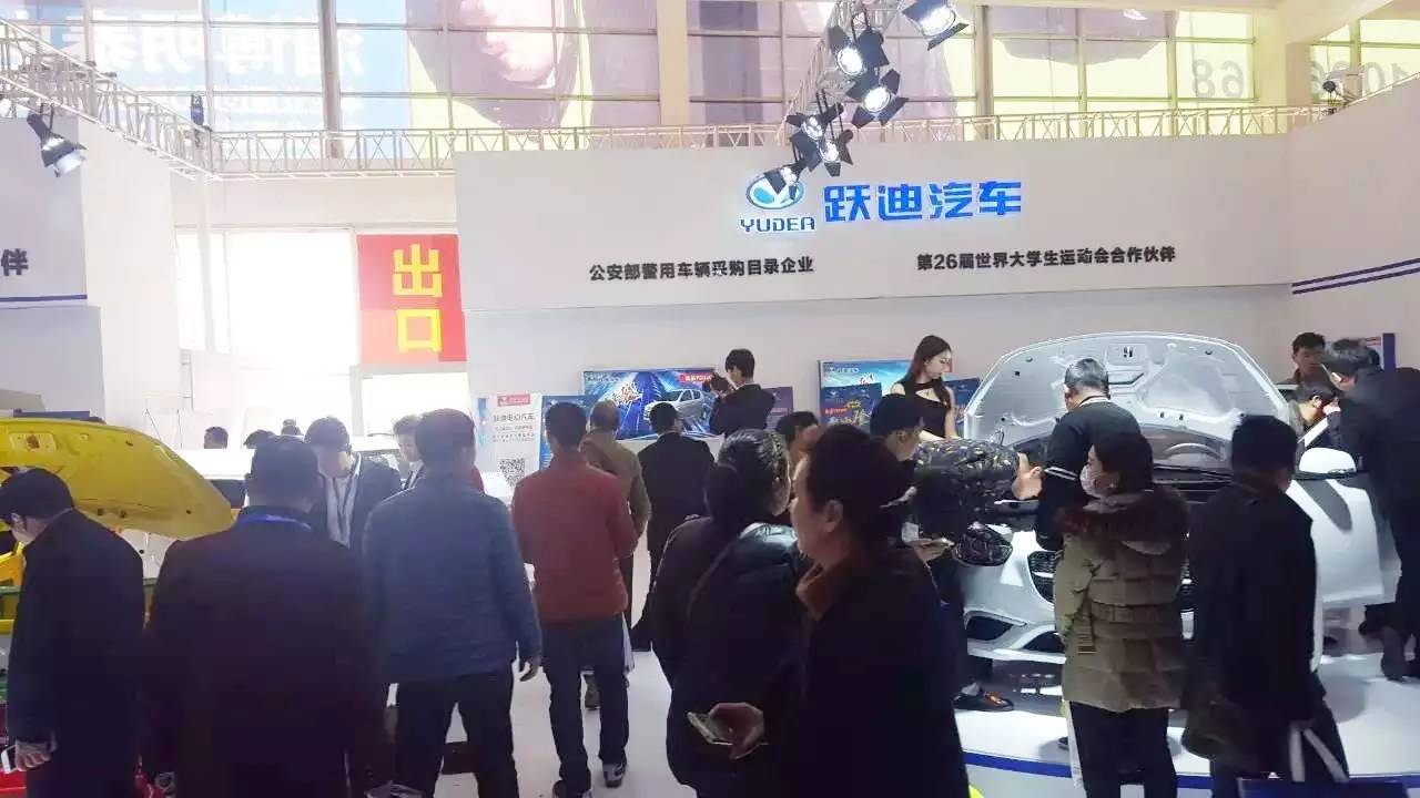 電動(dòng)汽車濟(jì)南展