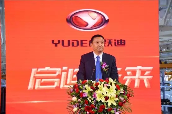 石家莊新能源汽車產(chǎn)業(yè)基地暨躍迪電動汽車生產(chǎn)基地投產(chǎn)儀式盛大舉行