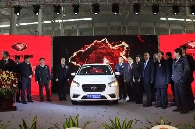 石家莊新能源汽車產(chǎn)業(yè)基地暨躍迪電動汽車生產(chǎn)基地投產(chǎn)儀式盛大舉行