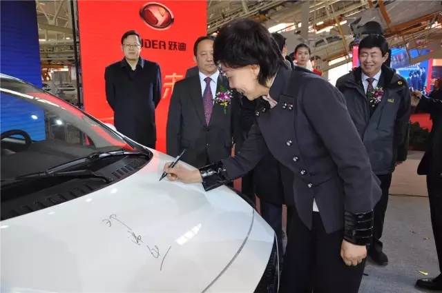 石家莊新能源汽車產(chǎn)業(yè)基地暨躍迪電動汽車生產(chǎn)基地投產(chǎn)儀式盛大舉行