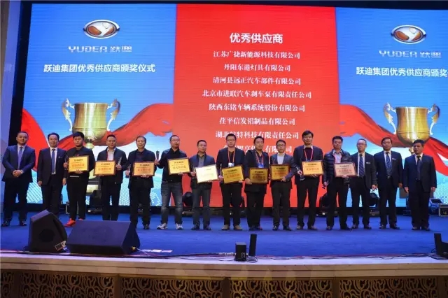 石家莊新能源汽車產(chǎn)業(yè)基地暨躍迪電動汽車生產(chǎn)基地投產(chǎn)儀式盛大舉行