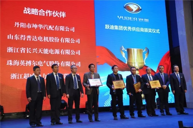 石家莊新能源汽車產(chǎn)業(yè)基地暨躍迪電動汽車生產(chǎn)基地投產(chǎn)儀式盛大舉行