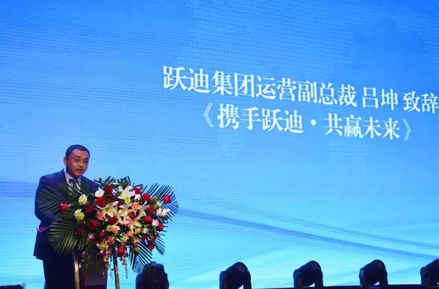 石家莊新能源汽車產(chǎn)業(yè)基地暨躍迪電動汽車生產(chǎn)基地投產(chǎn)儀式盛大舉行