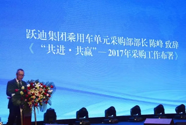 石家莊新能源汽車產(chǎn)業(yè)基地暨躍迪電動汽車生產(chǎn)基地投產(chǎn)儀式盛大舉行