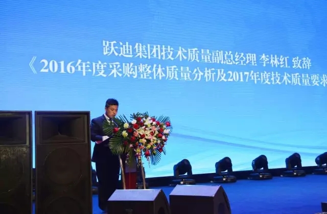 石家莊新能源汽車產(chǎn)業(yè)基地暨躍迪電動汽車生產(chǎn)基地投產(chǎn)儀式盛大舉行