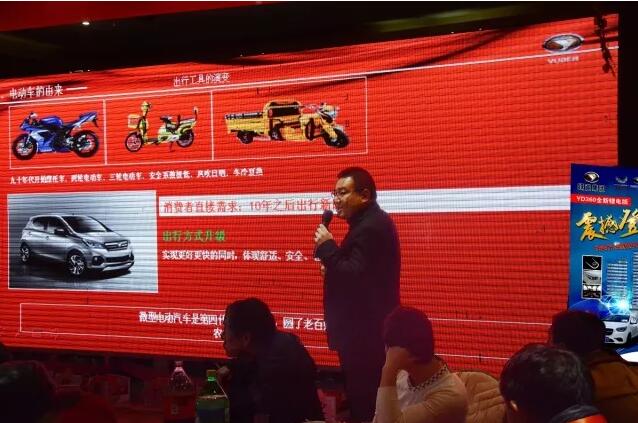 躍迪汽車 “喜迎新春 一人成團,廠家終極大型團購會”圓滿落幕