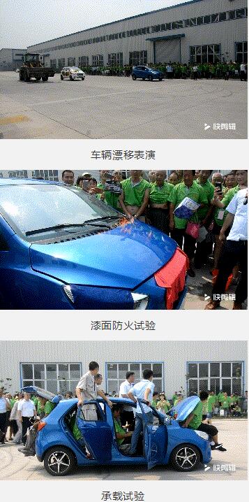 816臺！躍迪集團千人團購會再創(chuàng)新高！