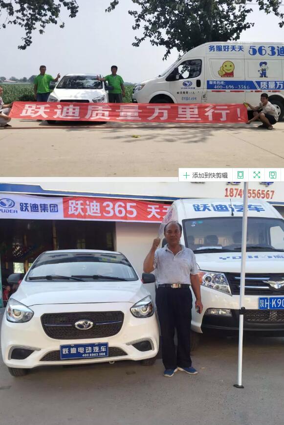 質量萬里行 | 一旬精彩,一路相隨