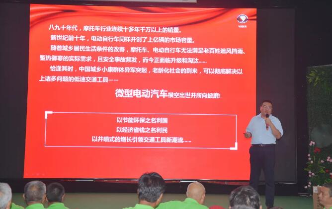 816臺!躍迪集團千人團購會再創(chuàng)新高!