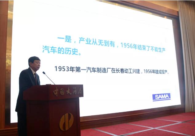 山東省汽車行業協會常務副會長兼秘書長魏學勤