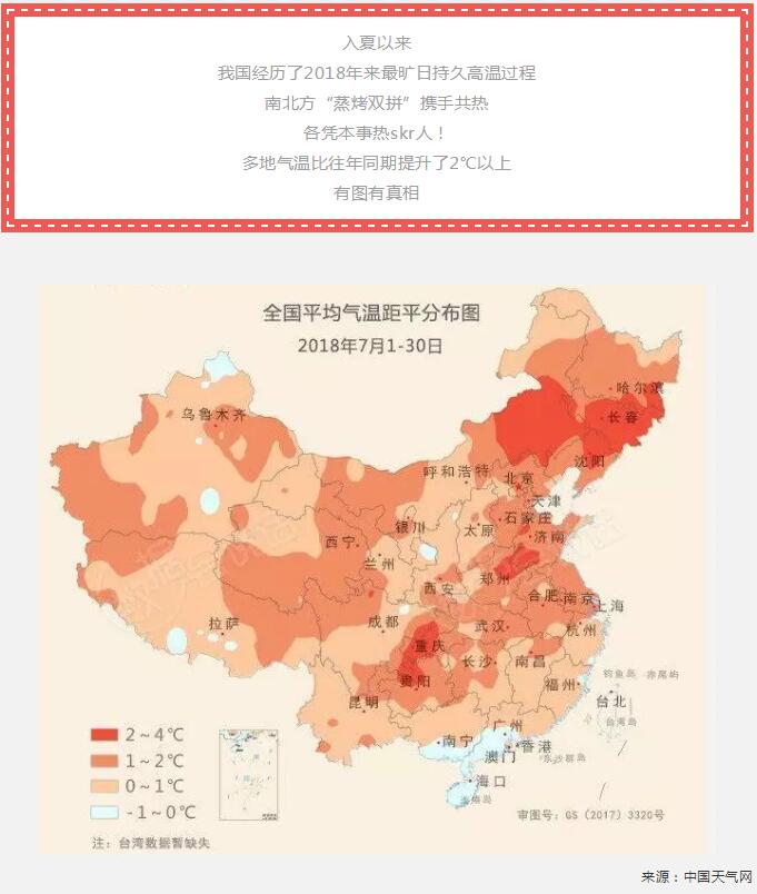 烈日炎炎,他們為何匍匐在地